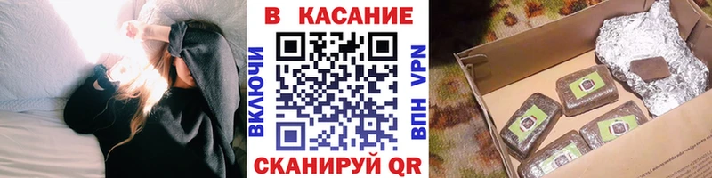 Хочу наркоту Куровское Марихуана Cocaine Мефедрон