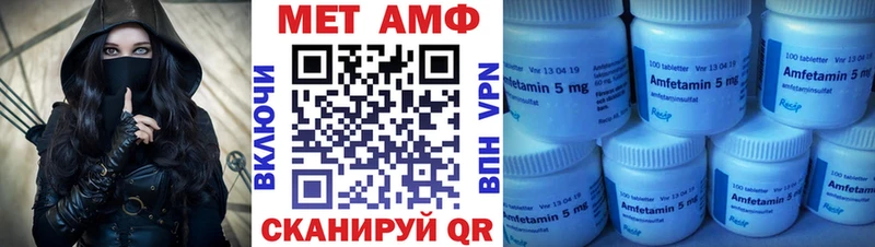 АМФЕТАМИН VHQ  Куровское 