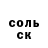МЕТАДОН кристалл Oleg Tolikon