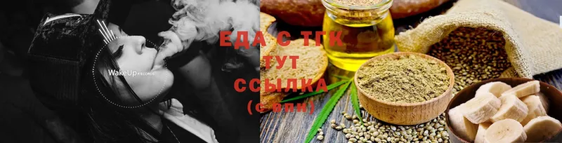 магазин    Куровское  Canna-Cookies конопля 