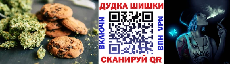Еда ТГК марихуана  Куровское 