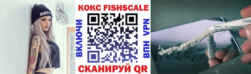 как найти закладки Куровское Кокаин 99%
