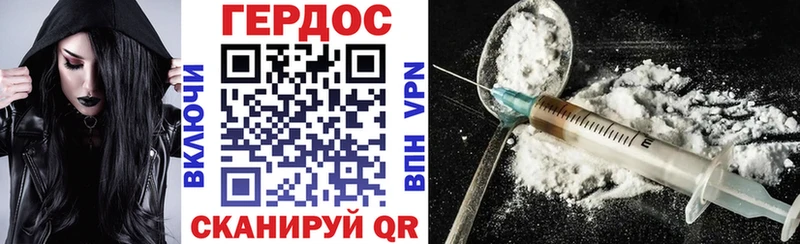 Героин VHQ  мориарти наркотические препараты  Куровское  даркнет сайт 