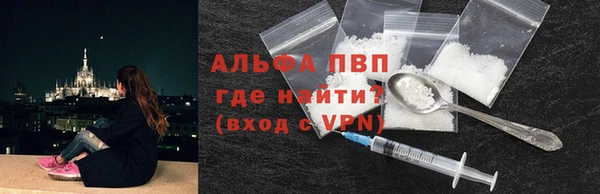 ALPHA-PVP Михайлов