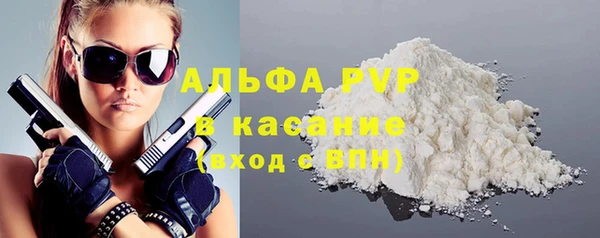 мяу мяу мука Михайловка