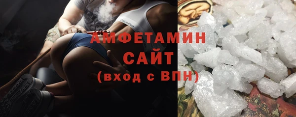 ALPHA-PVP Михайлов