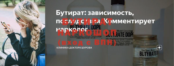 стаф Наволоки