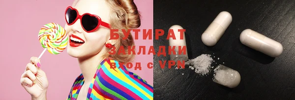 мяу мяу мука Михайловка