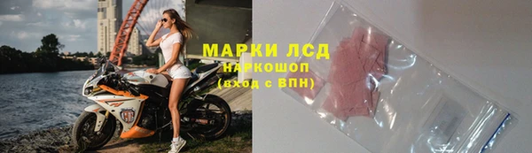 марки lsd Надым