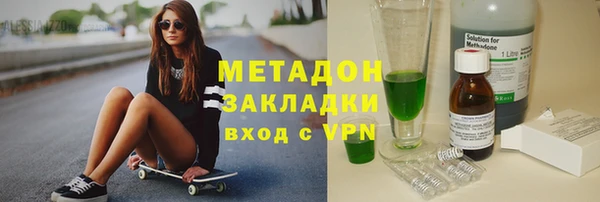 трава Беслан