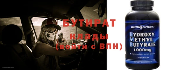 спиды Навашино