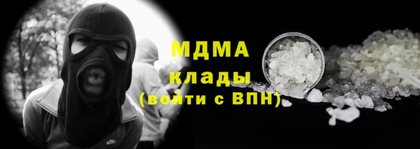 наркотики Бикин