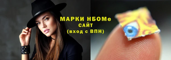 ALPHA-PVP Михайлов