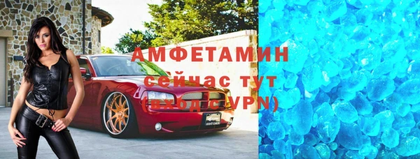 трава Беслан