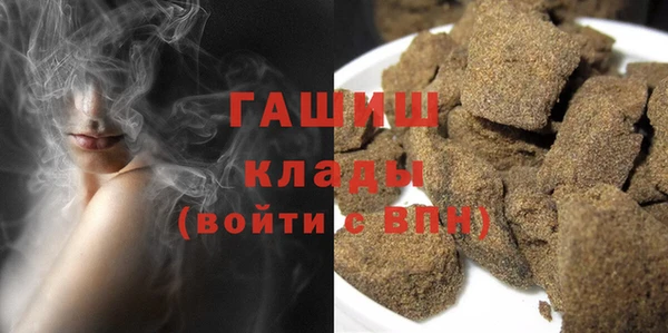 трава Беслан