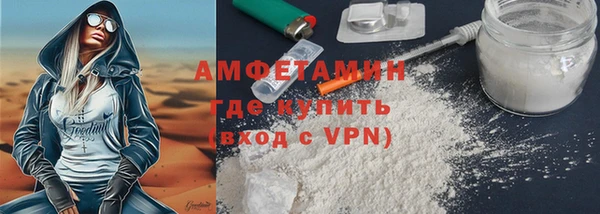спиды Навашино