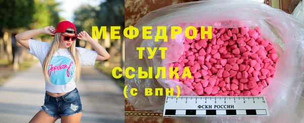мяу мяу мука Михайловка