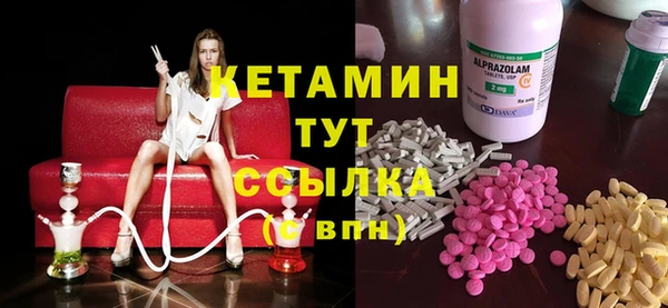 ALPHA-PVP Михайлов