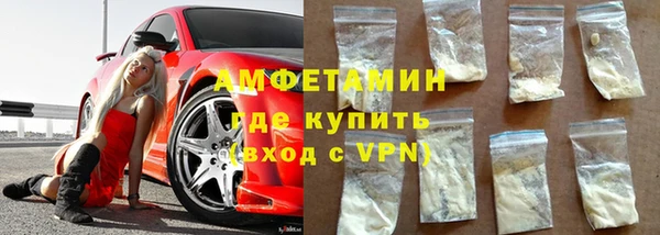 ALPHA-PVP Михайлов