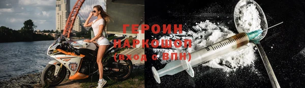 спиды Навашино