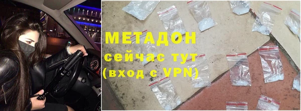 наркотики Бикин