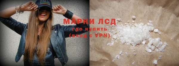 марки lsd Надым