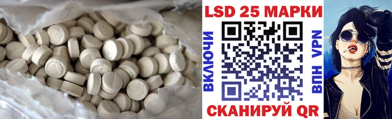 MEGA вход  Куровское  LSD-25 экстази ecstasy 