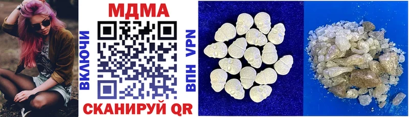 MDMA VHQ  Куровское 