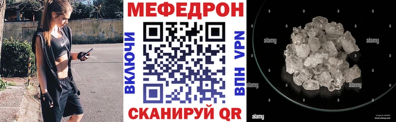 гидра ONION  Куровское  МЕФ кристаллы 