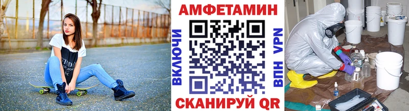 МЕТАМФЕТАМИН пудра  kraken   Куровское 