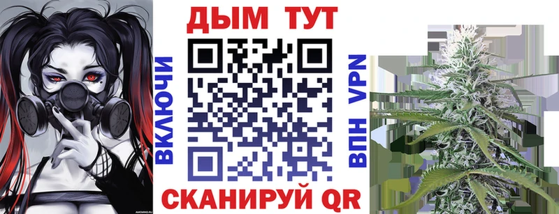 дарнет шоп  Куровское  Бошки Шишки White Widow 